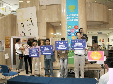 写真１「ロビーにて呼びかけ活動」
